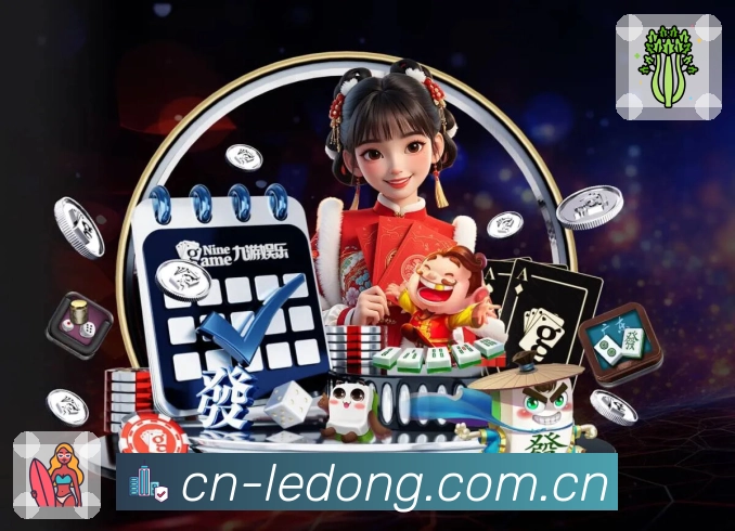 <strong>乐动体育</strong>赛事日历App预览