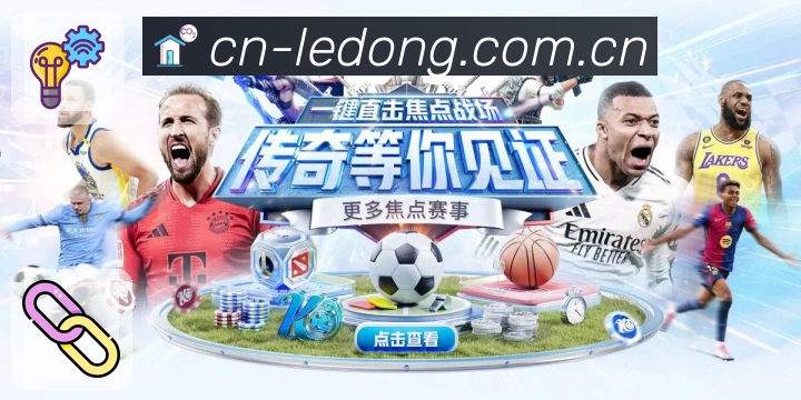 核心专题栏目